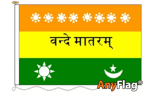 Pre-Independence Calcutta Custom Printed AnyFlag®